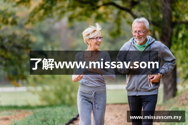 了解www.missav.som